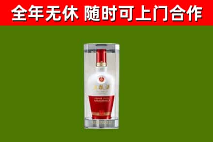 蜀山区回收五粮液行情
