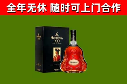 蜀山区回收轩尼诗多少钱