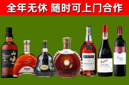 蜀山区烟酒回收洋酒系列.jpg