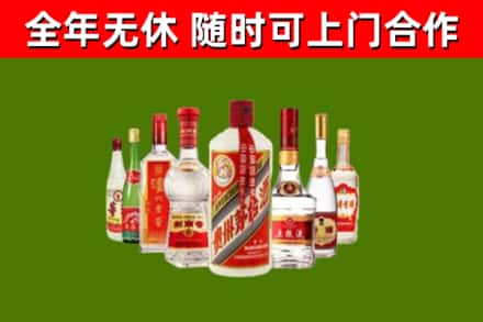 蜀山区烟酒回收八大名酒.jpg