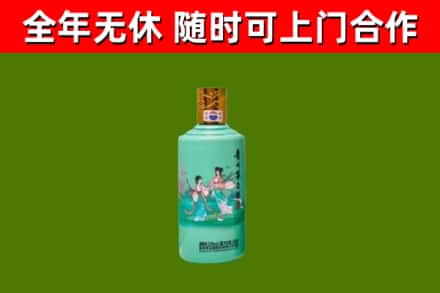 蜀山区烟酒回收24节气茅台酒.jpg