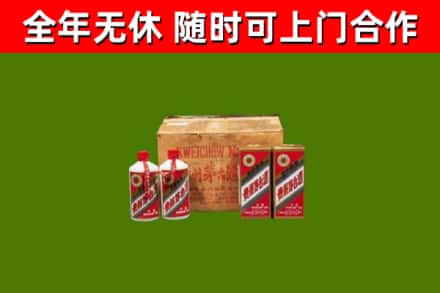 蜀山区回收老茅台酒