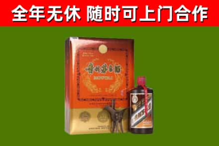 蜀山区回收陈酿茅台酒