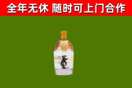 蜀山区烟酒回收董酒.jpg