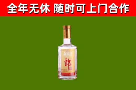 蜀山区烟酒回收光瓶郎酒.jpg
