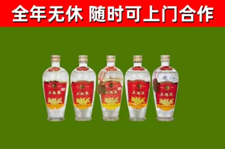 蜀山区烟酒回收公斤五粮液.jpg