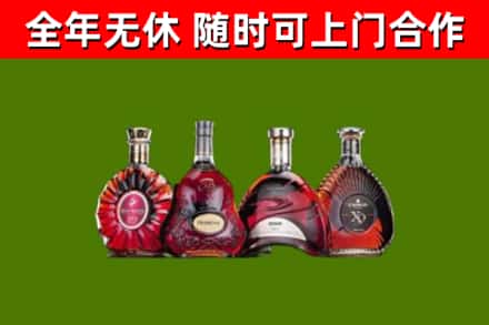蜀山区烟酒回收洋酒.jpg